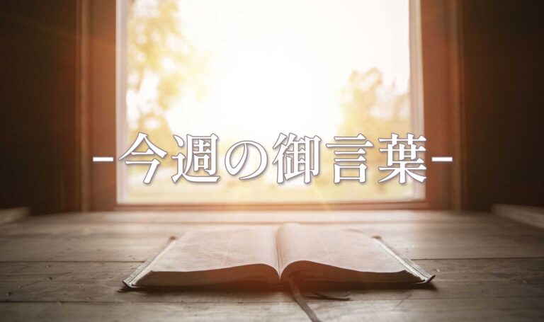 p-bible