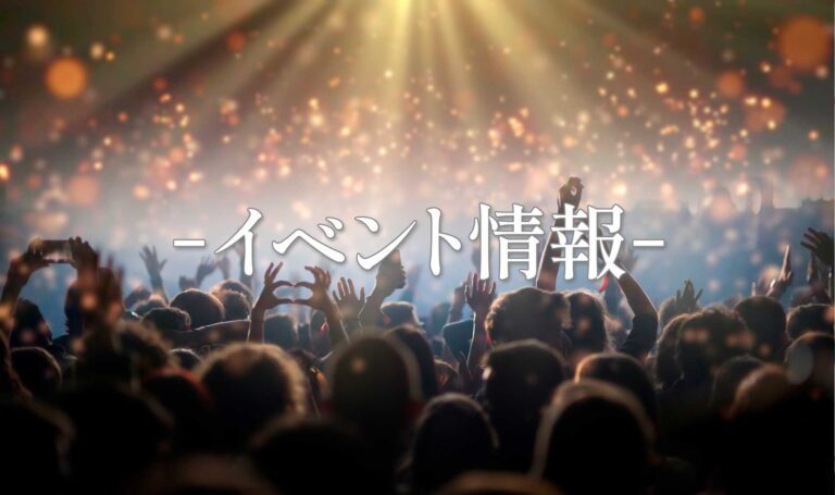 p-event
