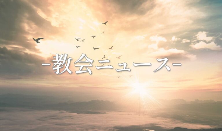 p-news